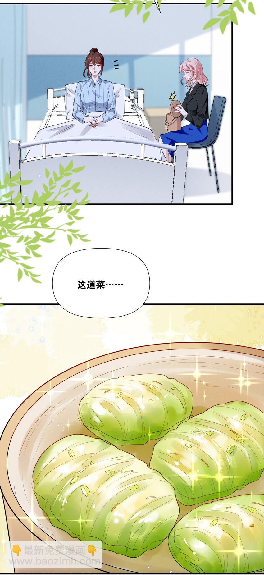 066 换个环境22