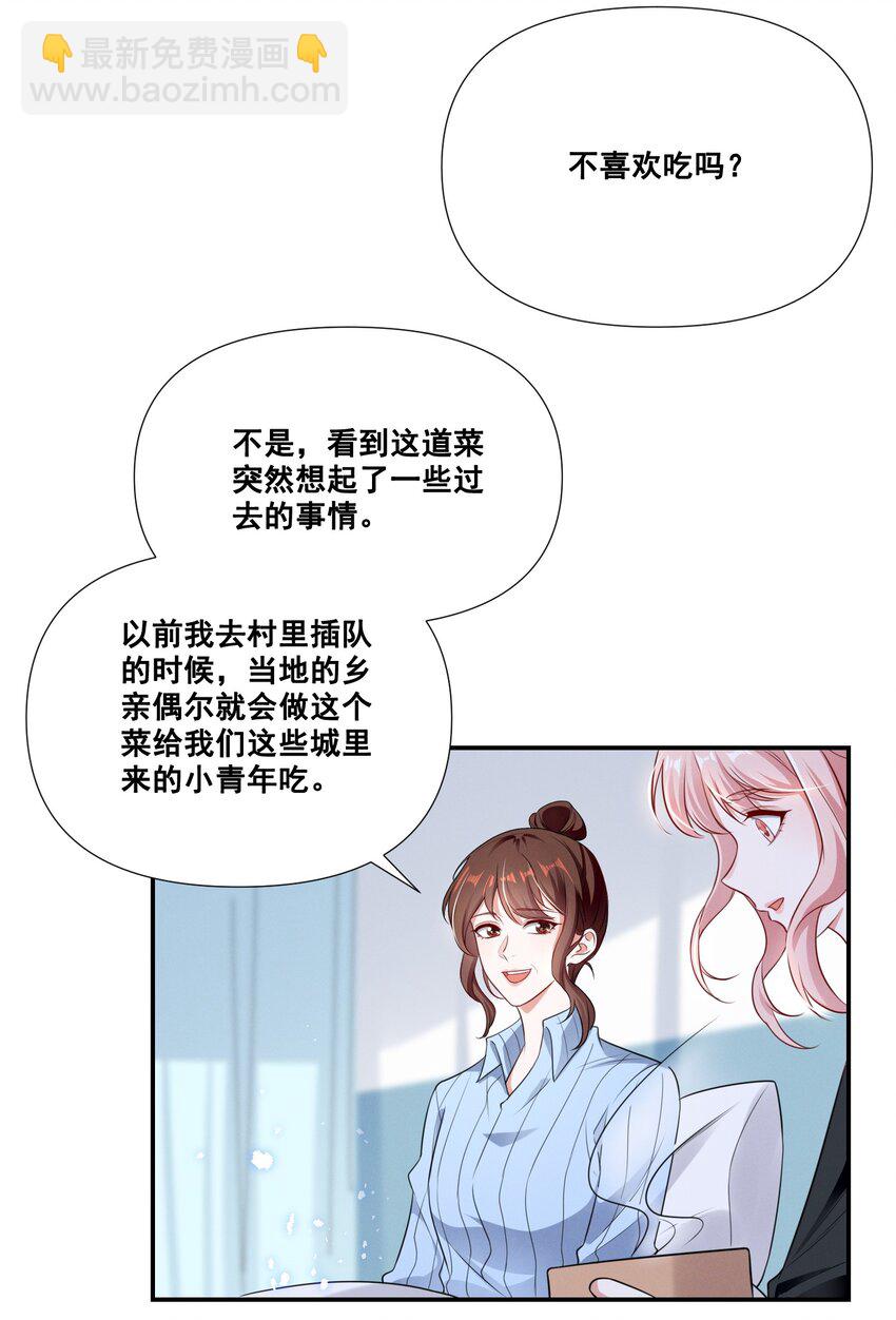 066 换个环境23