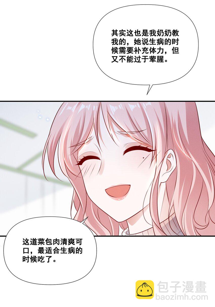 066 换个环境24