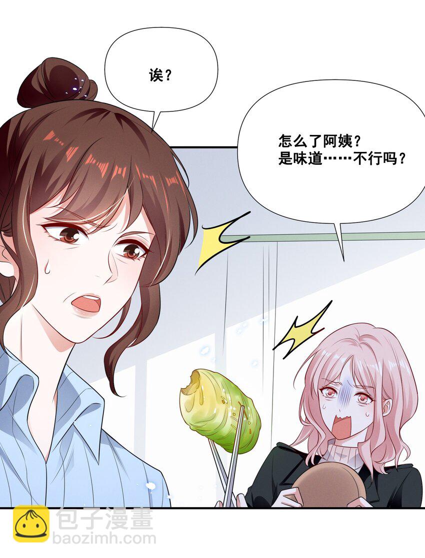 066 换个环境26