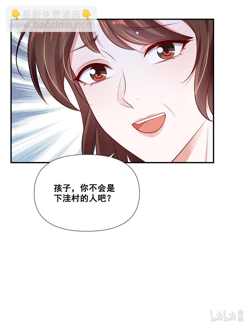 066 换个环境28