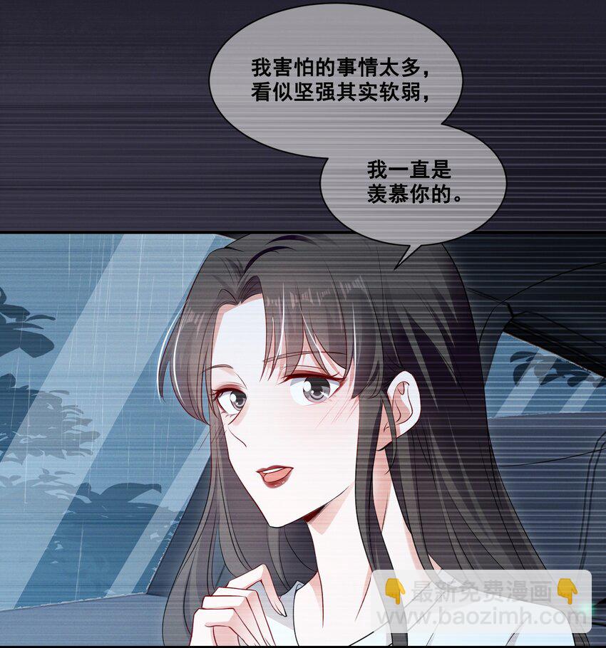 066 换个环境3
