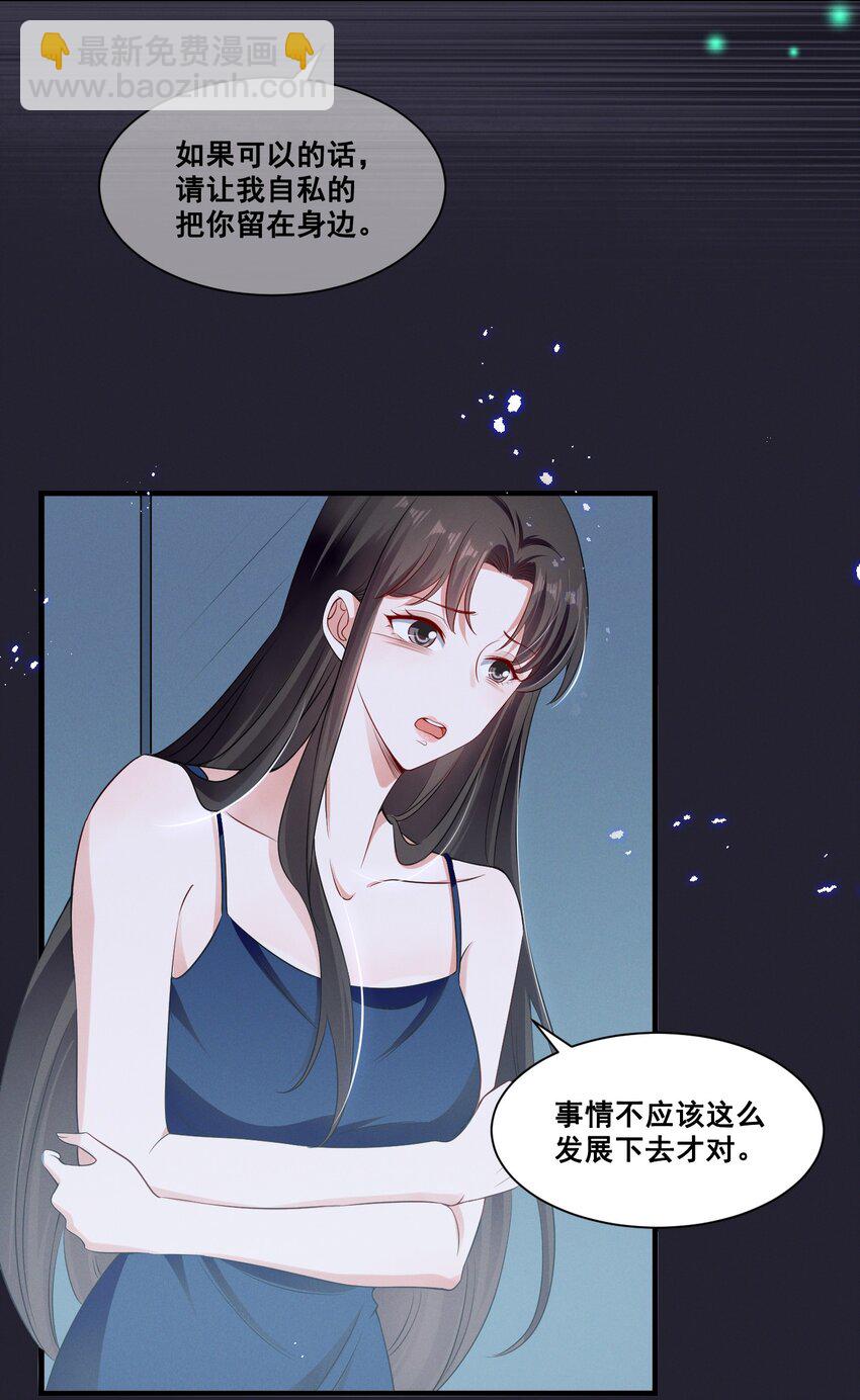 066 换个环境4