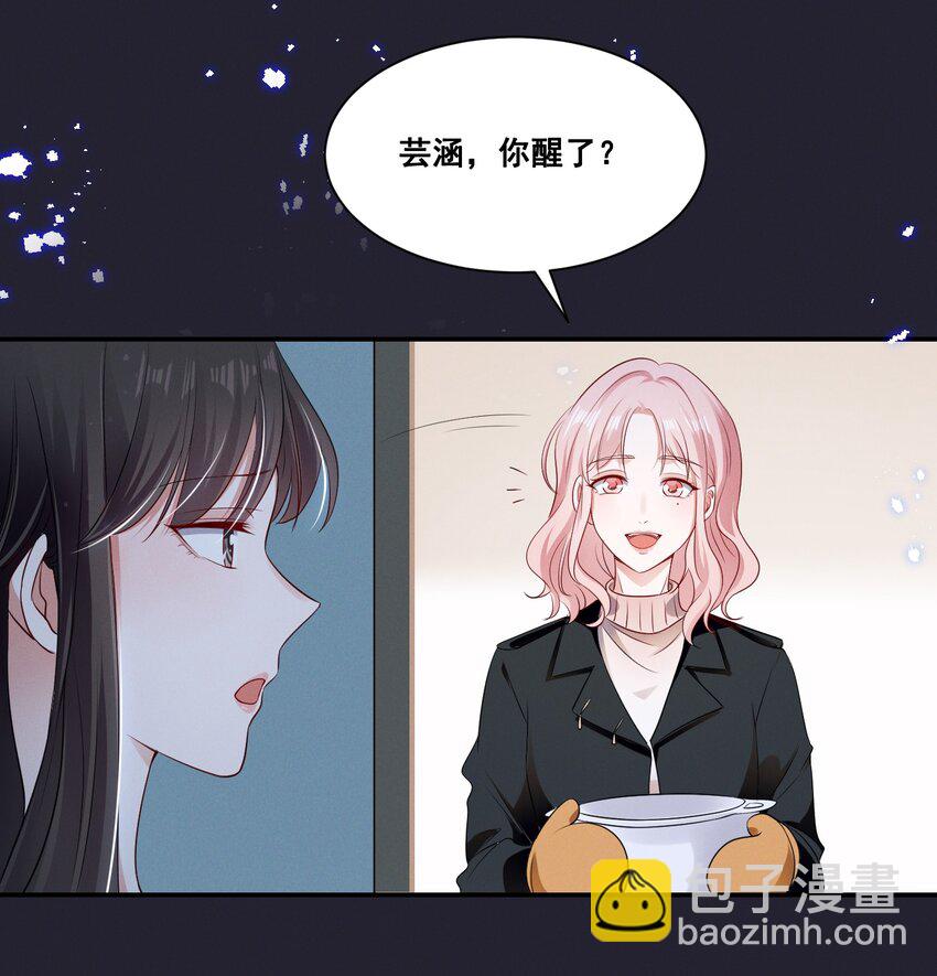 066 换个环境5