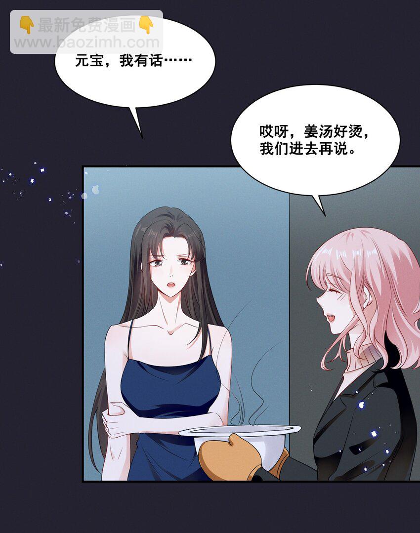 066 换个环境6