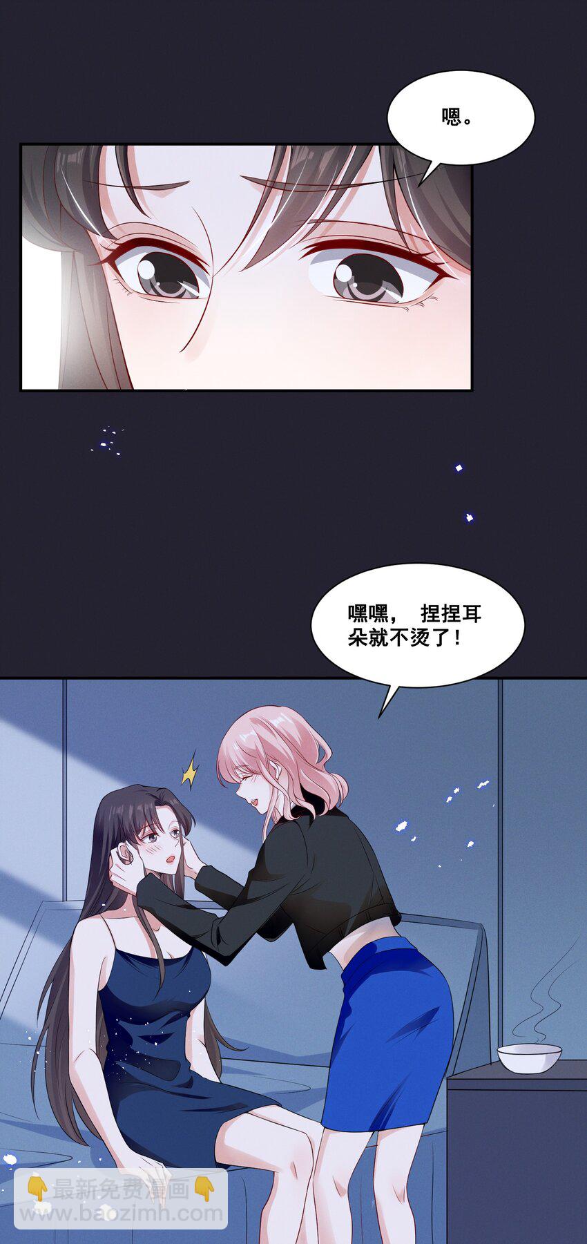 066 换个环境7