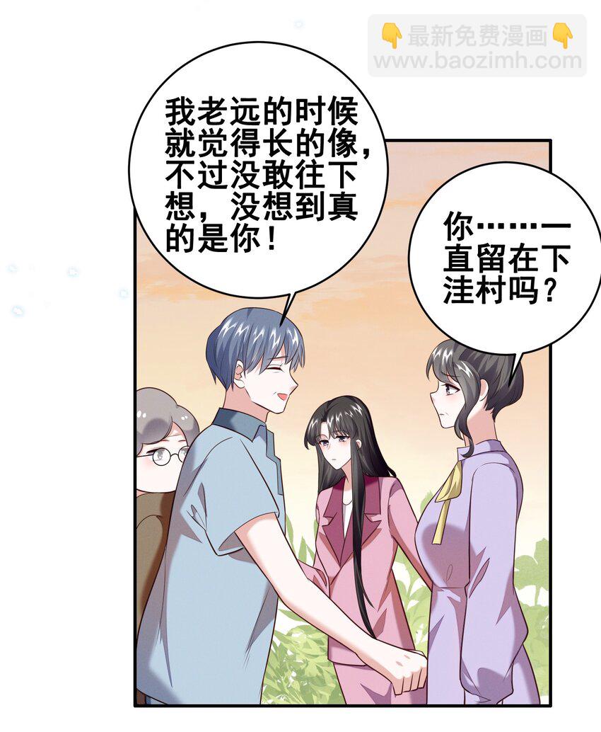 068 散心10