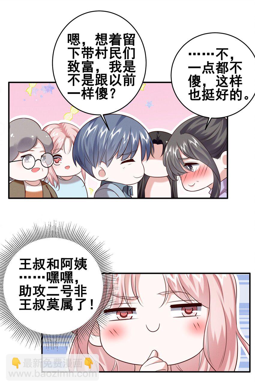 068 散心11