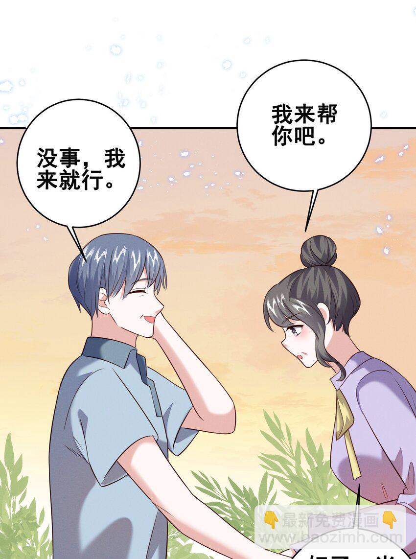 068 散心13