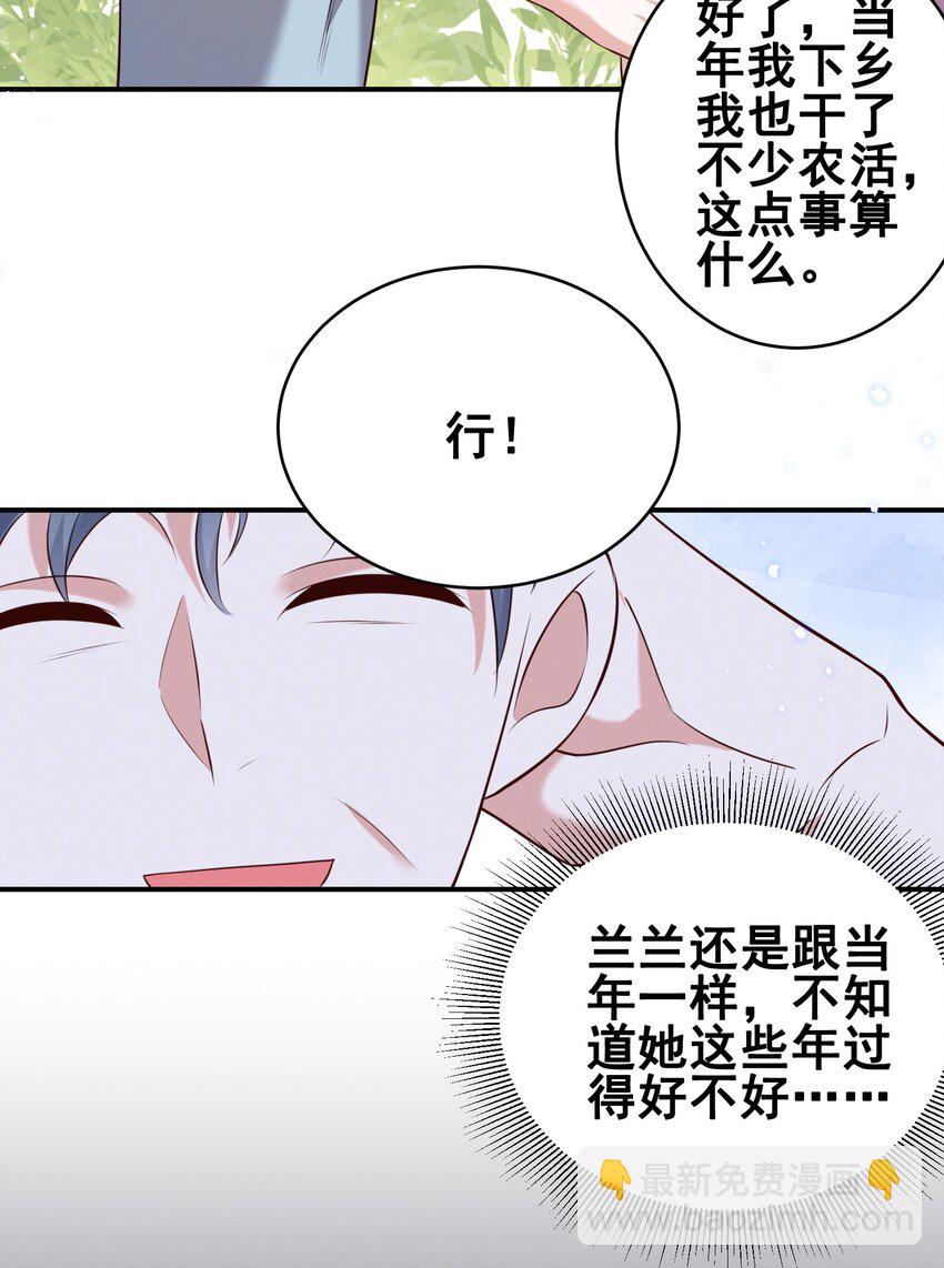 068 散心14