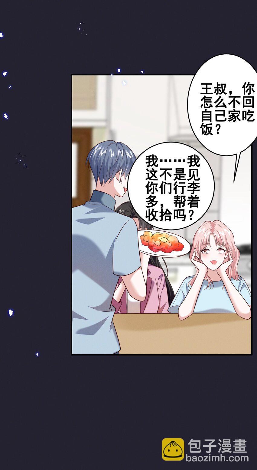 068 散心17