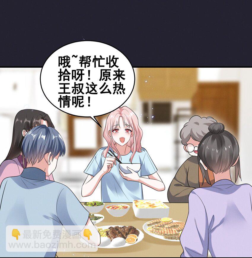 068 散心18