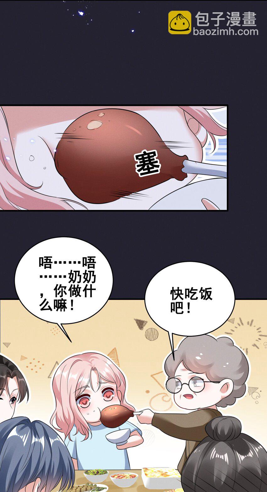 068 散心19
