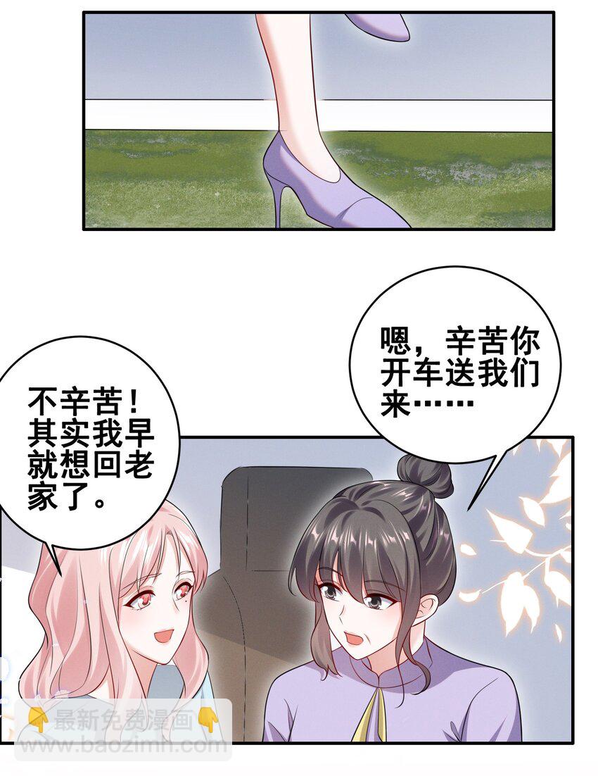 068 散心2