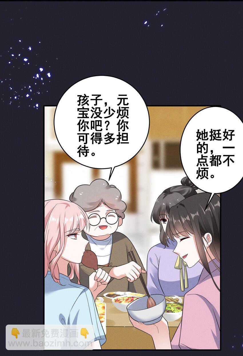 068 散心20