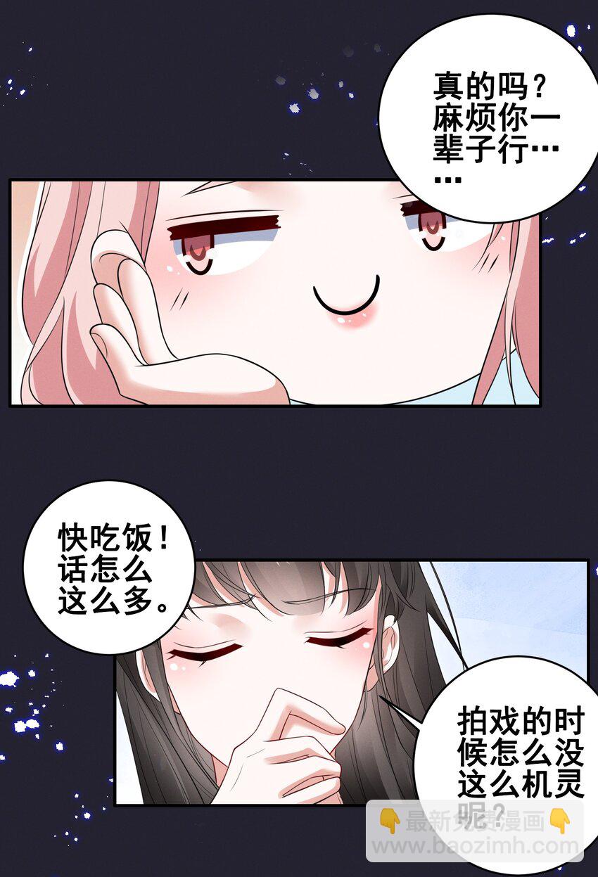 068 散心21