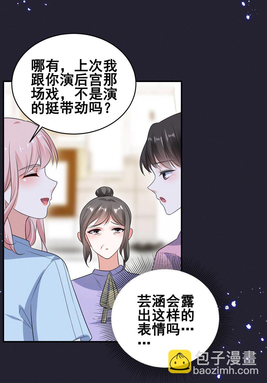 068 散心22