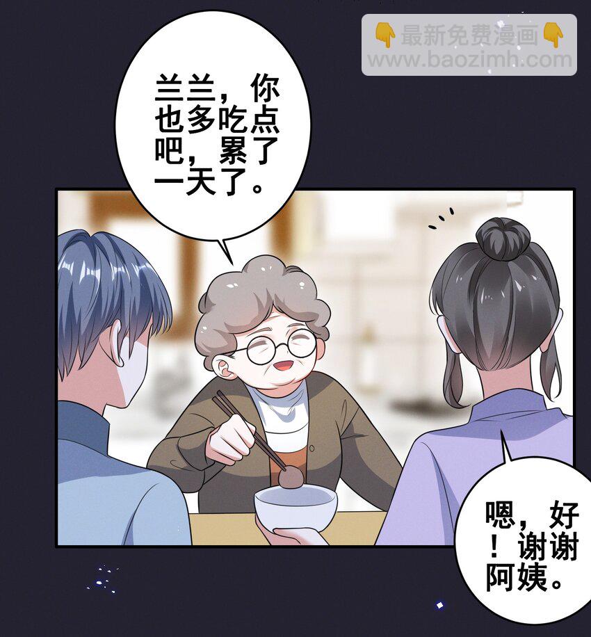 068 散心23