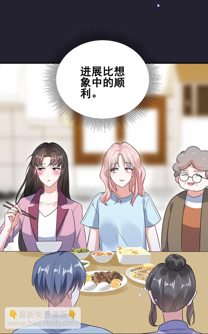 068 散心24