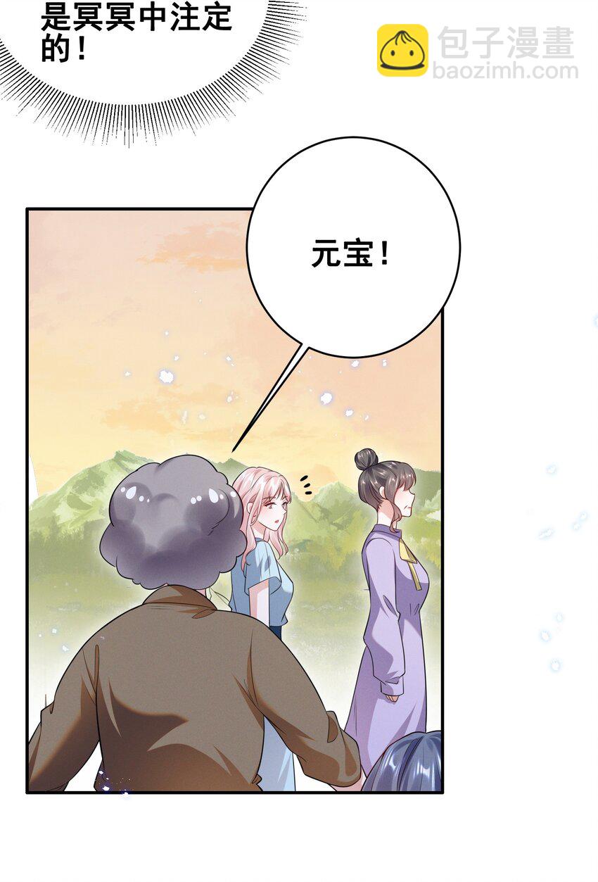 068 散心4