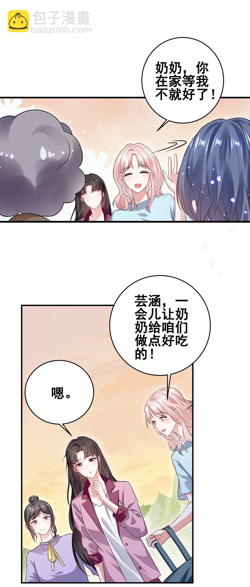 068 散心5
