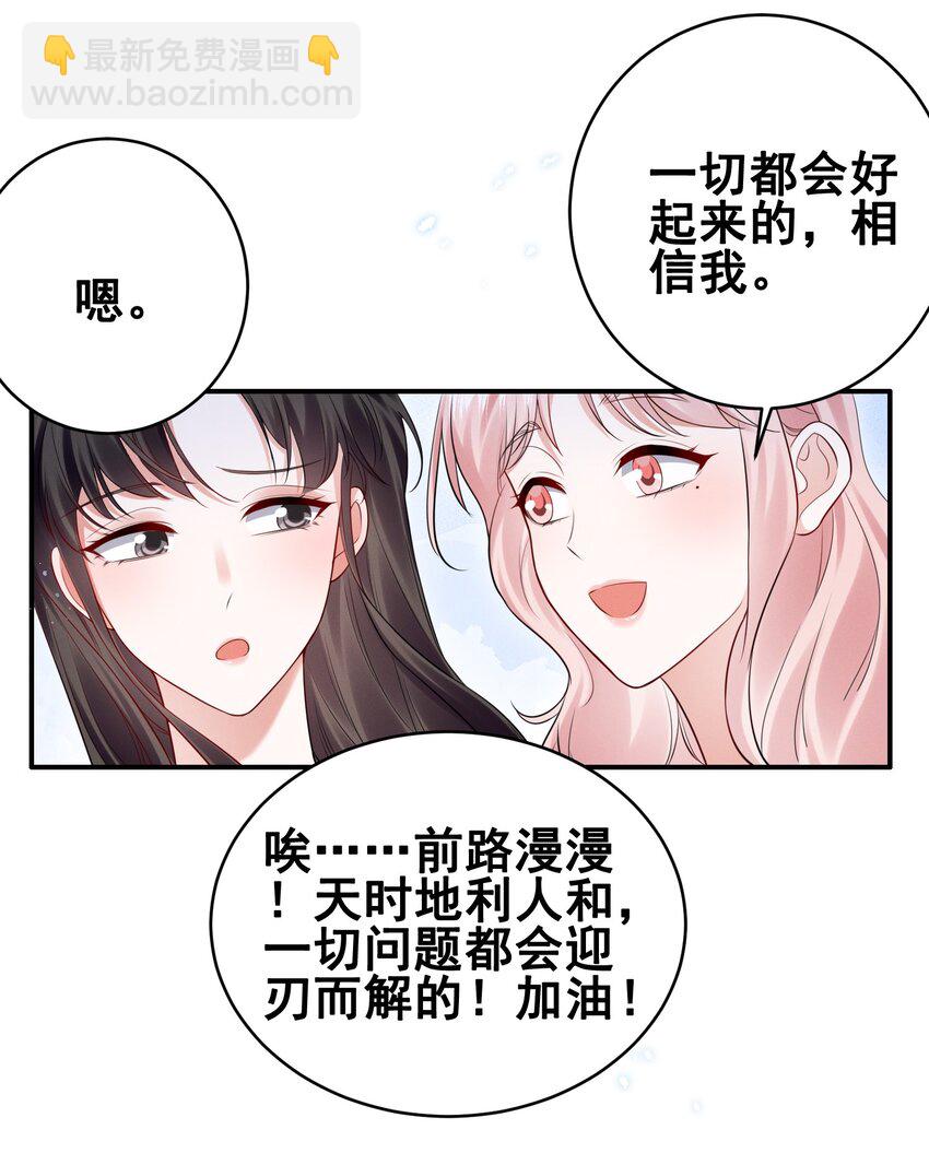 068 散心6
