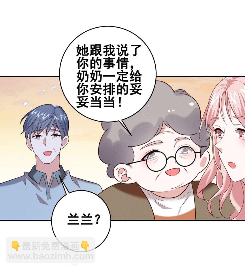 068 散心9