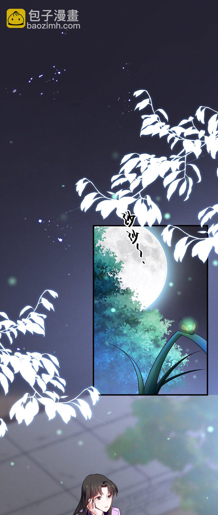 069 元宝的诱惑1