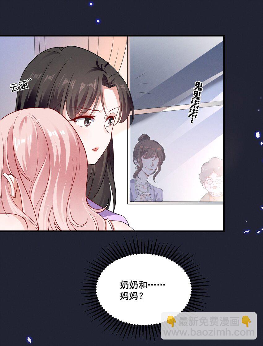 069 元宝的诱惑14