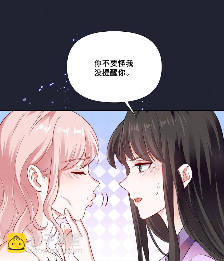069 元宝的诱惑17