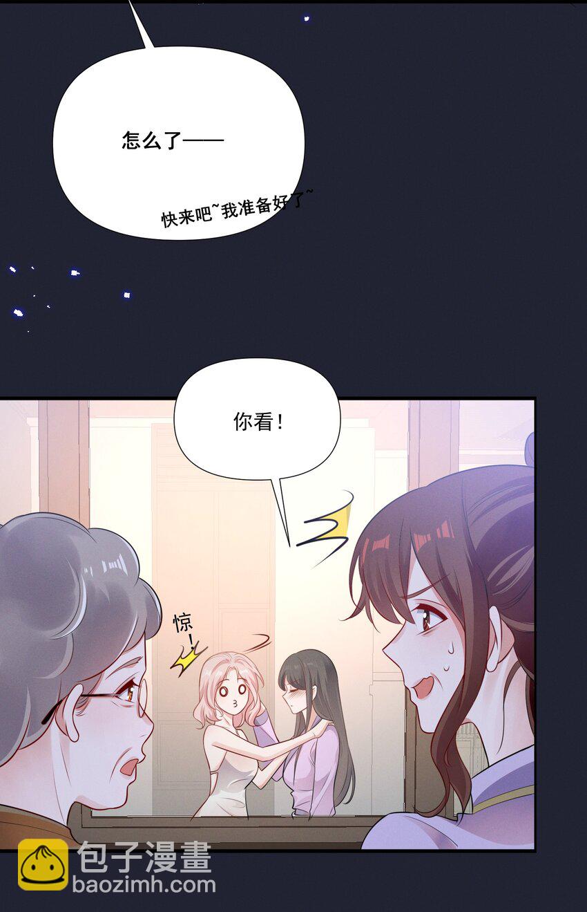 069 元宝的诱惑18
