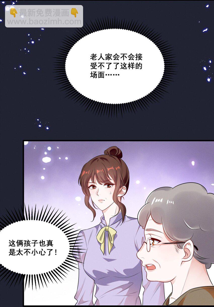 069 元宝的诱惑21
