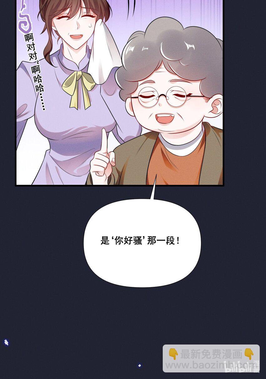 069 元宝的诱惑24
