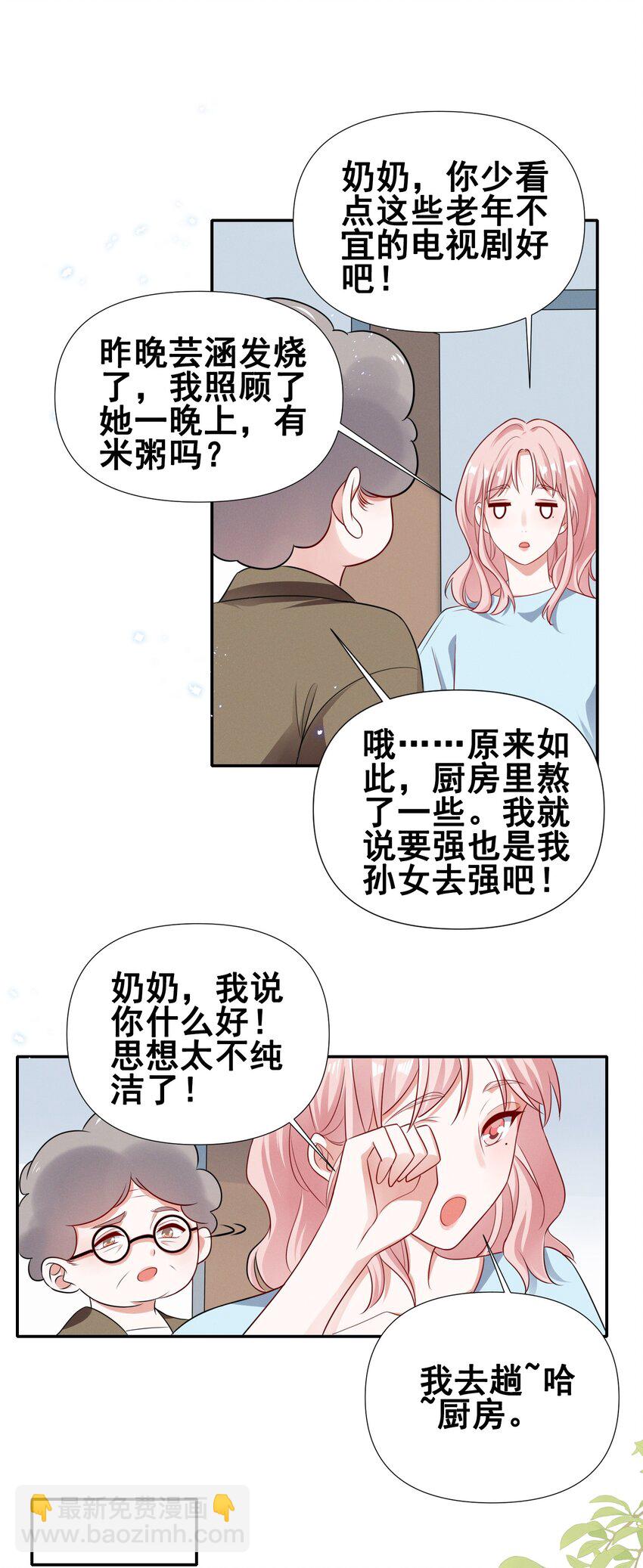 071 有猫腻1