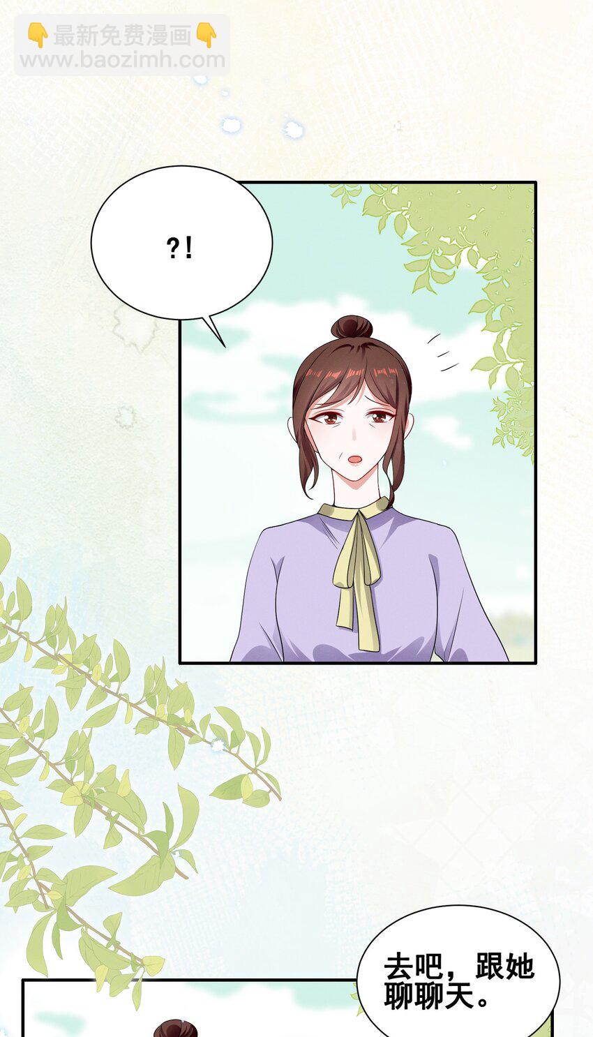 071 有猫腻13