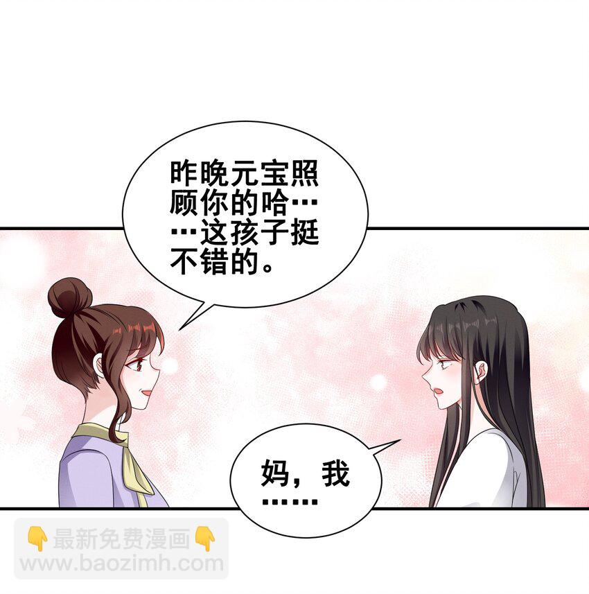 071 有猫腻15