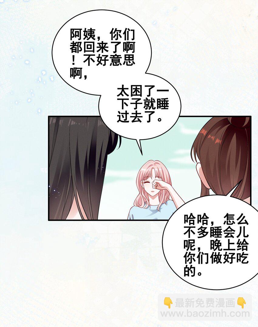071 有猫腻18