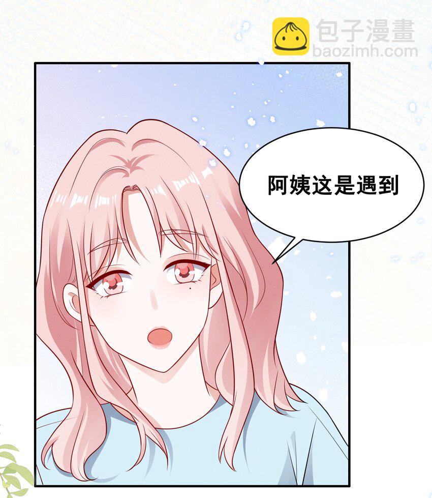 071 有猫腻19