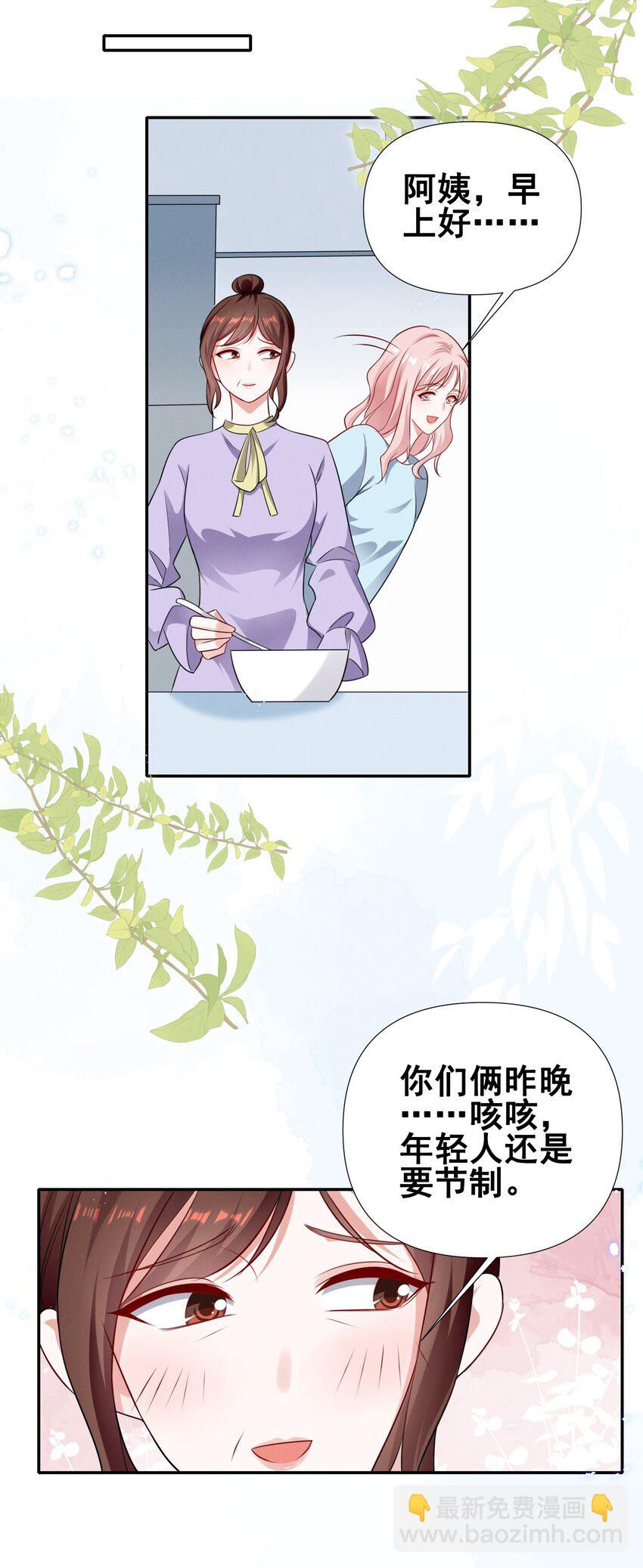 071 有猫腻2
