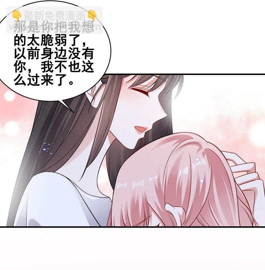 071 有猫腻21