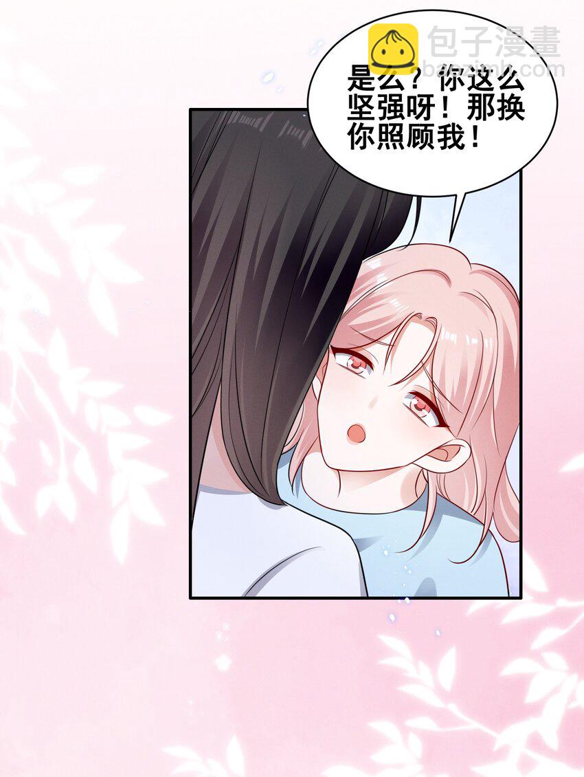 071 有猫腻22
