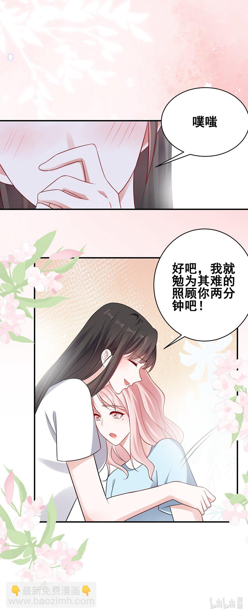 071 有猫腻24