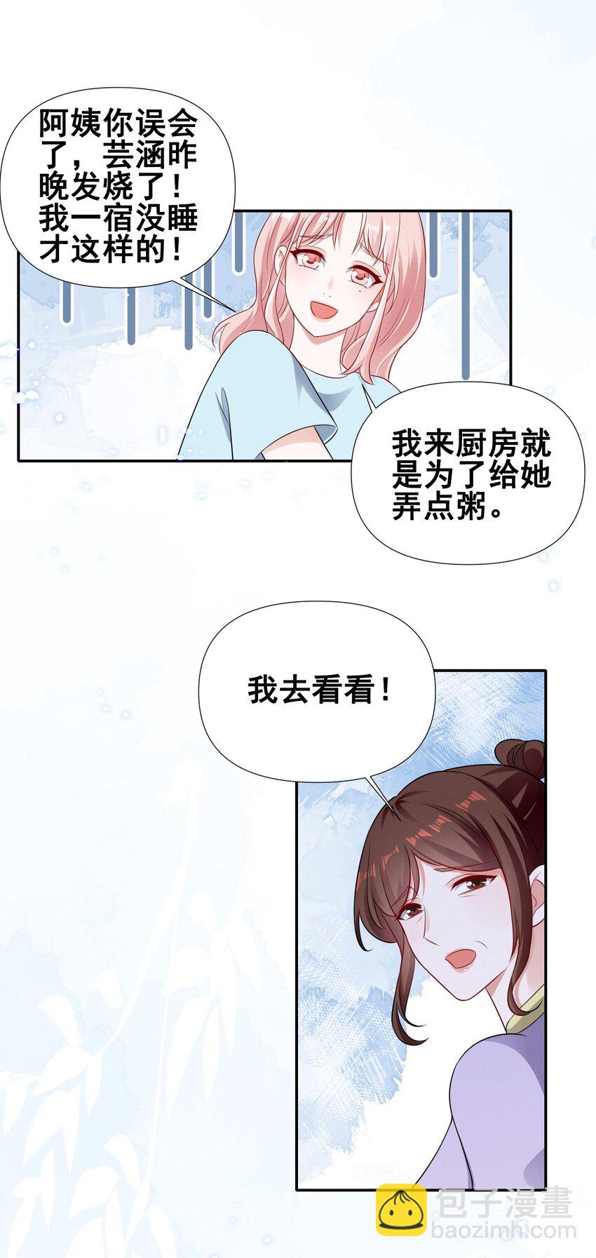 071 有猫腻3