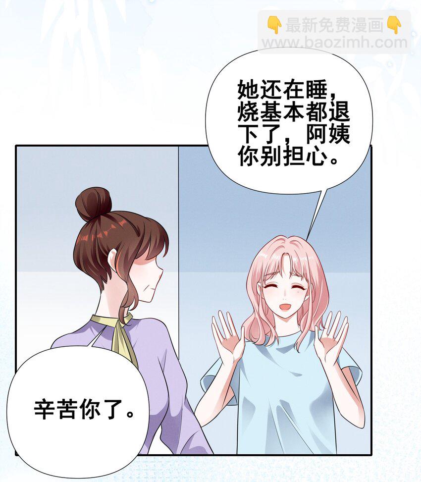 071 有猫腻4