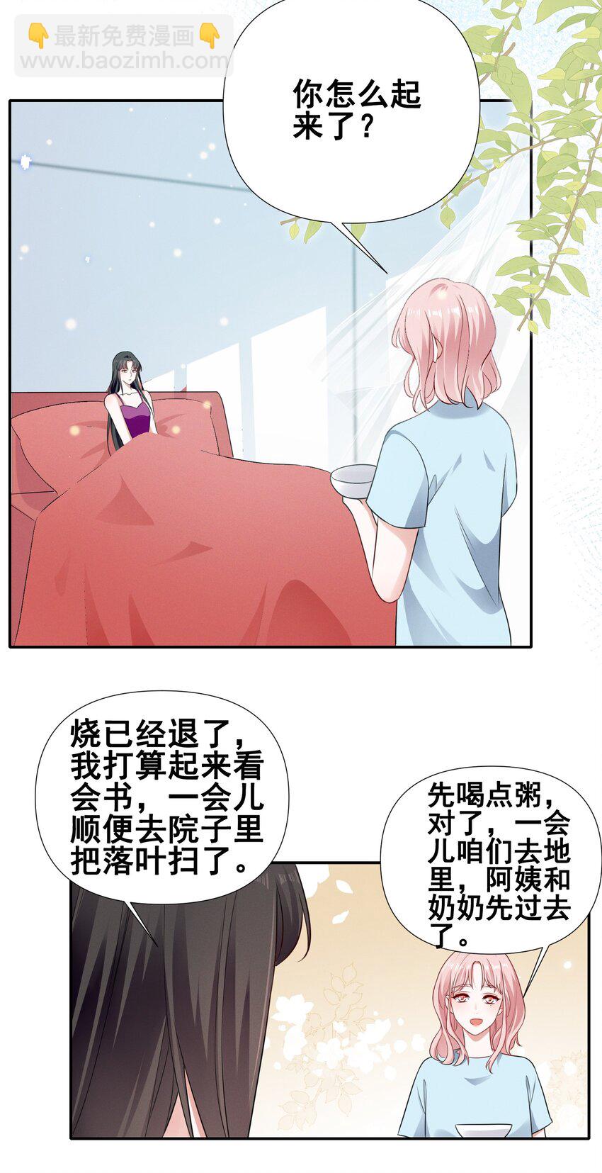 071 有猫腻7