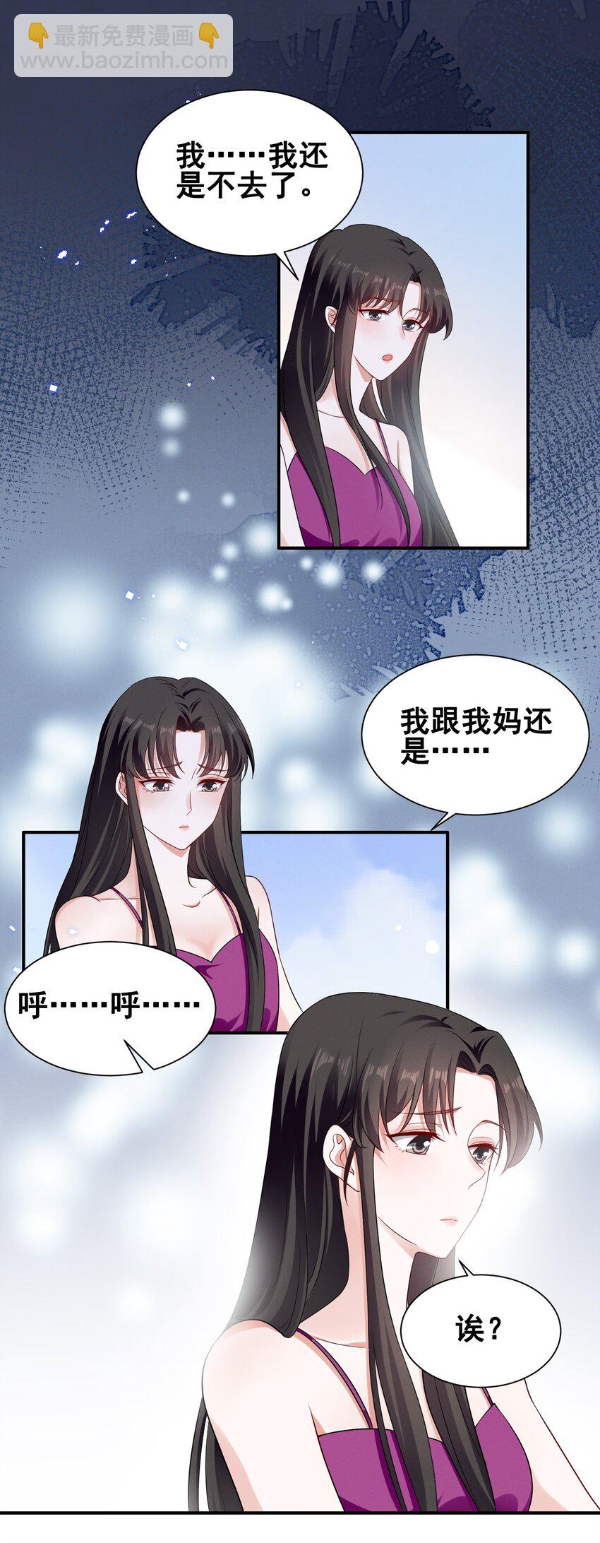 071 有猫腻8