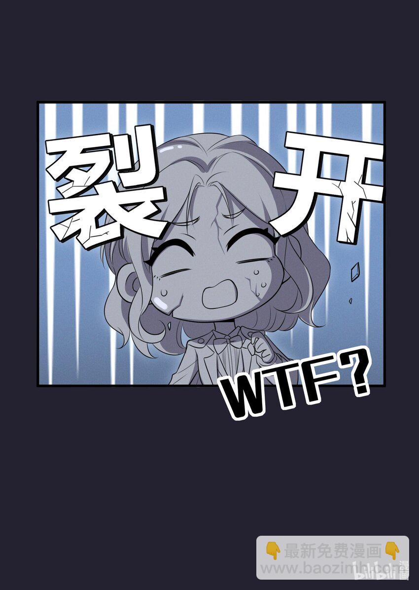073 公主是你吗？31