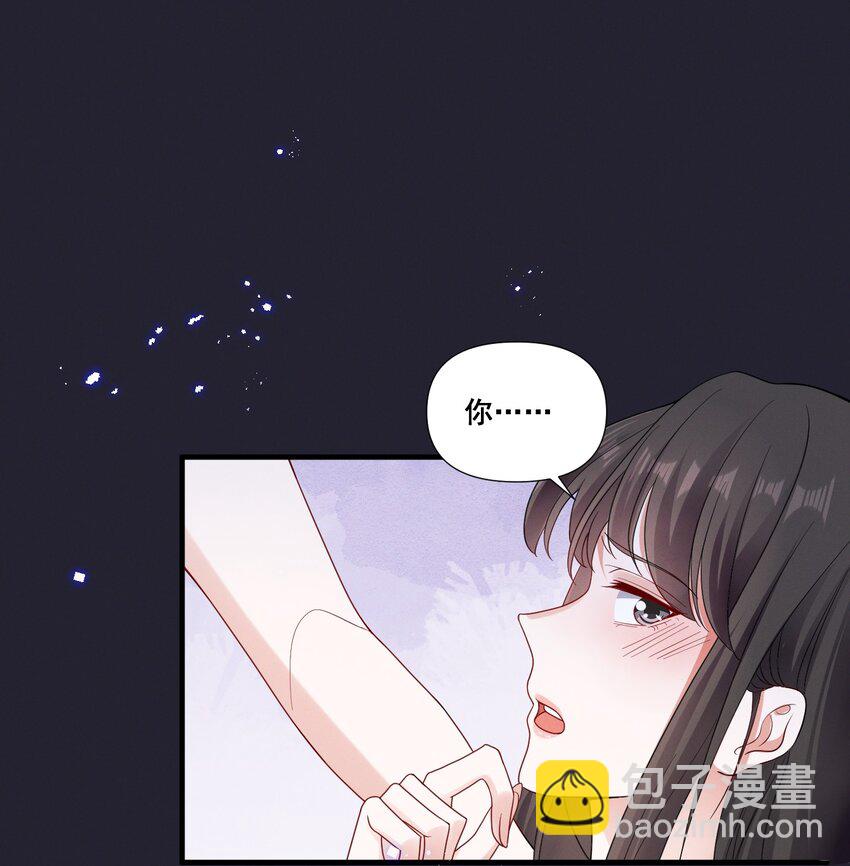 076 你究竟有几个好姐姐?12