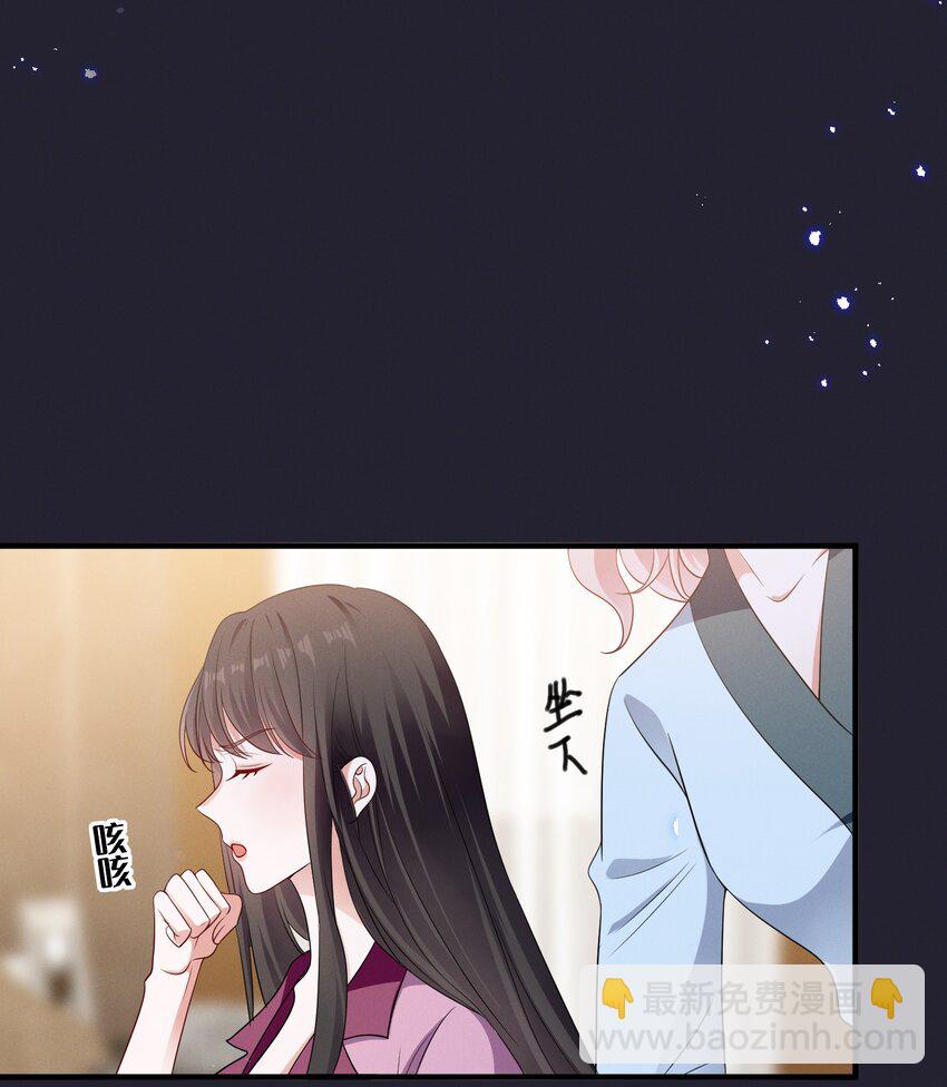 076 你究竟有几个好姐姐?28