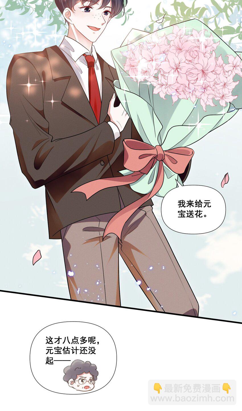 078 阿……阿姨？15